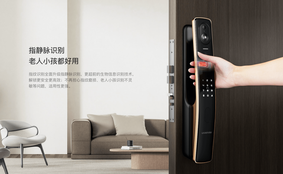 Lockin S50M Pro allows a high accuracy and secure finger vein authentication on a Singapore door.