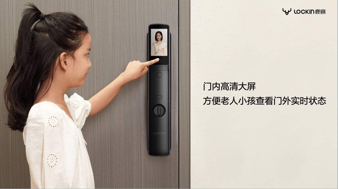 A child uses the integrated high definition viewer of Lockin S30 Pro lock to check person outside the door before opening. 